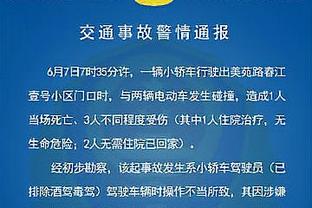 必威手机官网电话是多少啊截图3